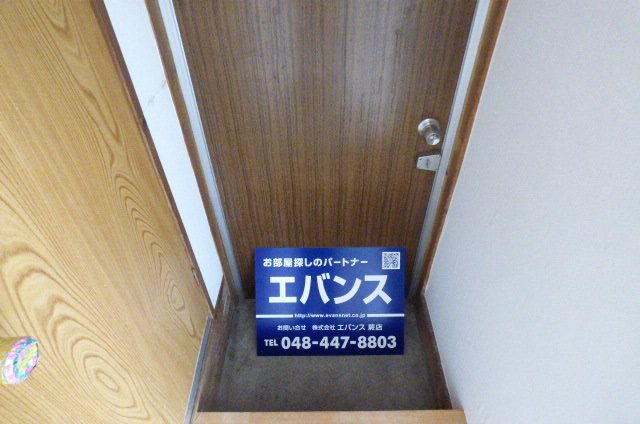 三愛荘 玄関