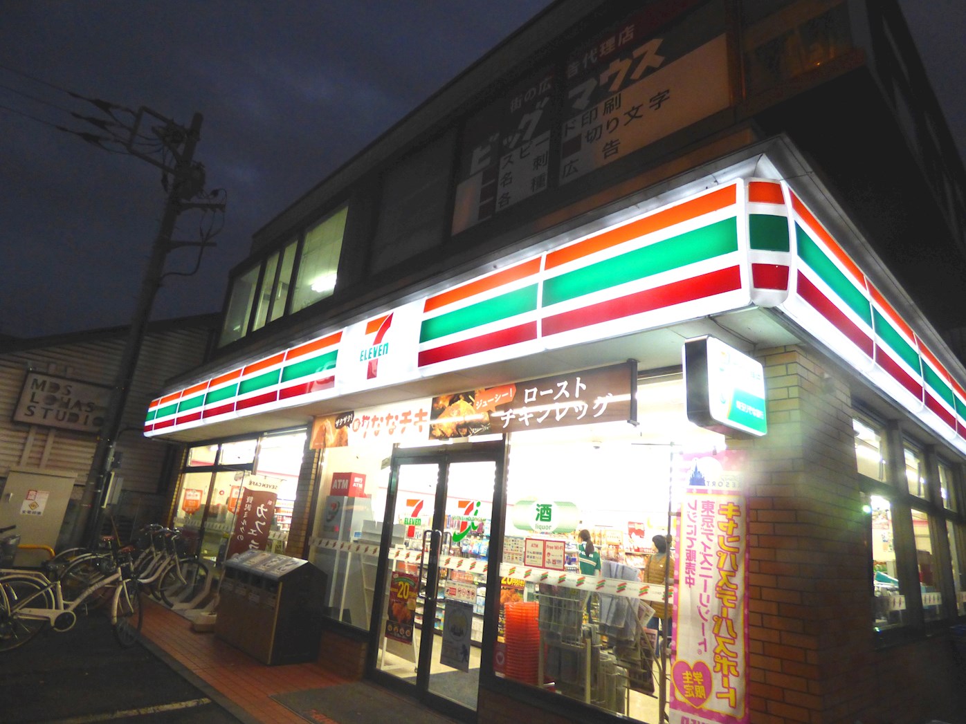ハウスオブライフ コンビニ