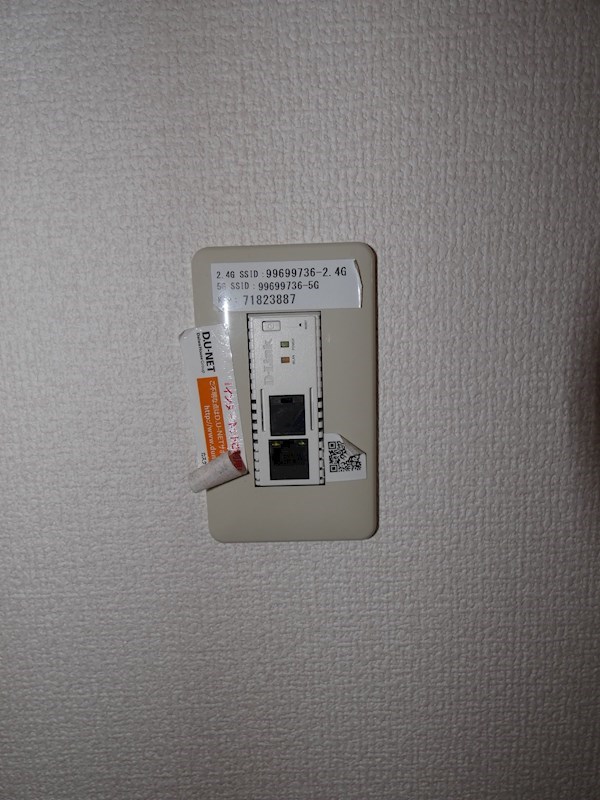 ヴァンベール神山　Ⅱ その他設備