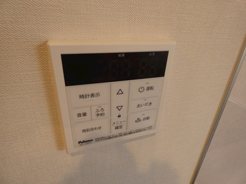 プランドール浦和仲町 その他設備