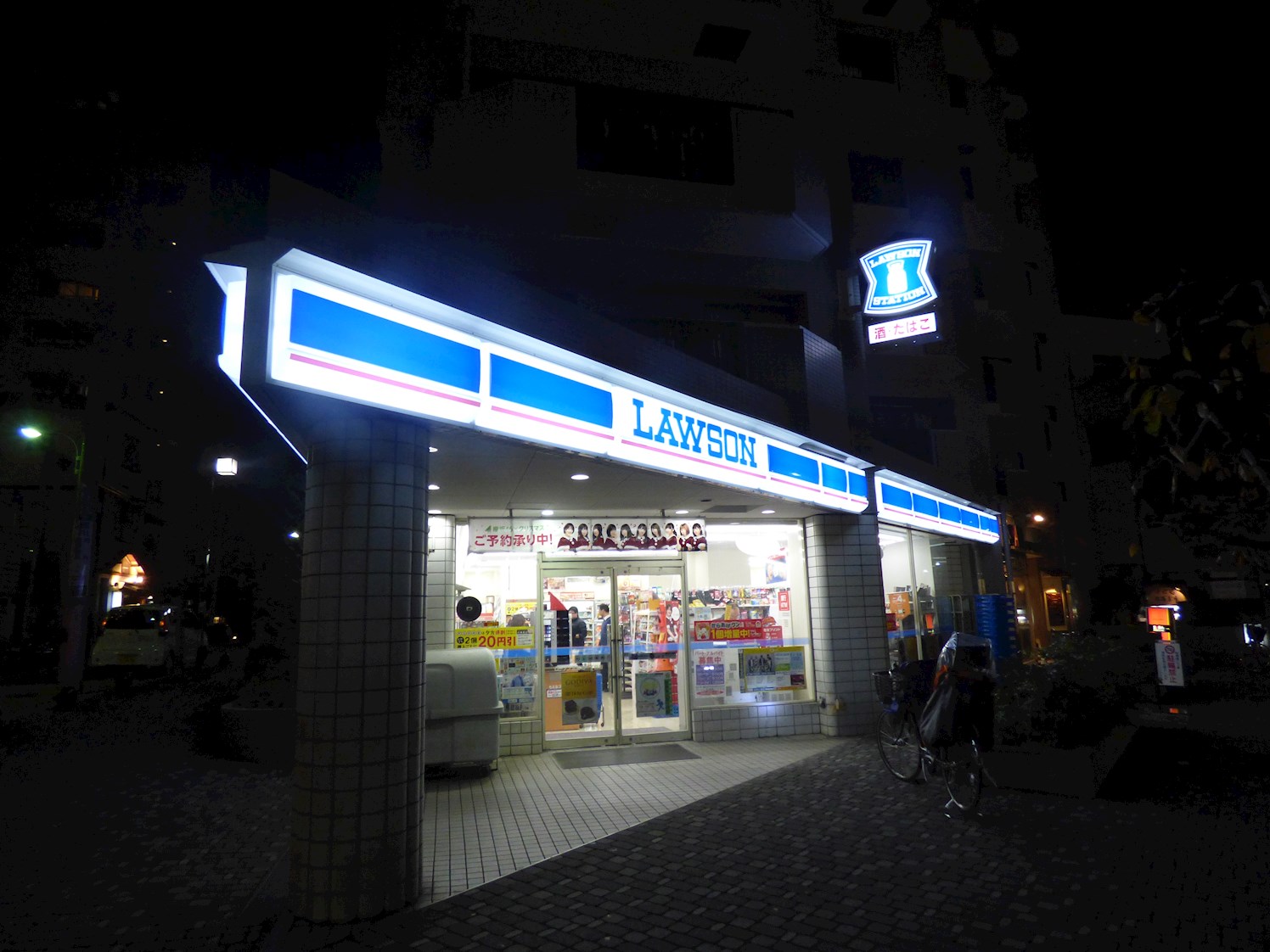 エクセラン北浦和 コンビニ