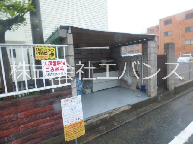 アーバンハイツＡ その他