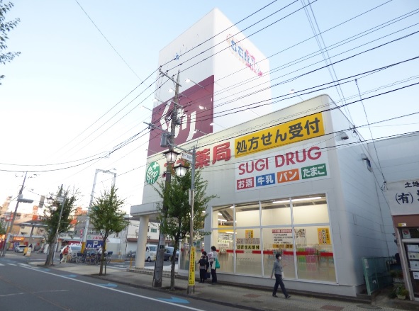 アーバンハイツＡ ドラッグストア