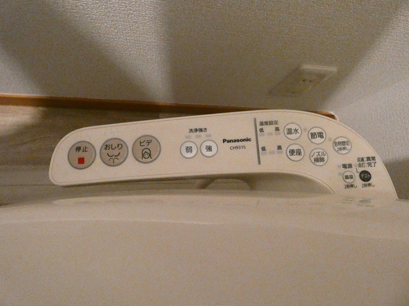 ウェルヴィラ その他設備