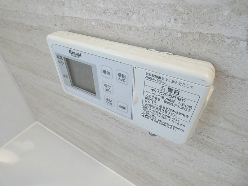 安行領根岸戸建 風呂画像