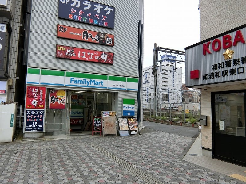 エクセラン南浦和 コンビニ