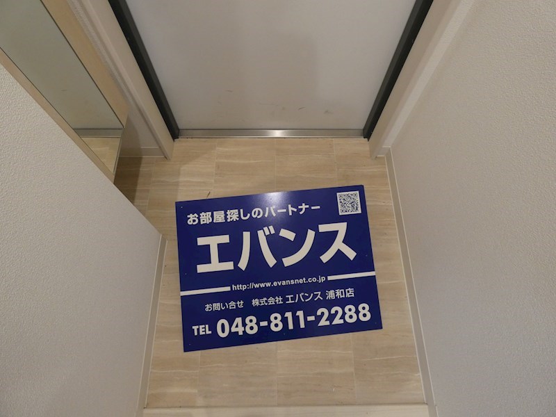 アクシーズ浦和東岸町 玄関