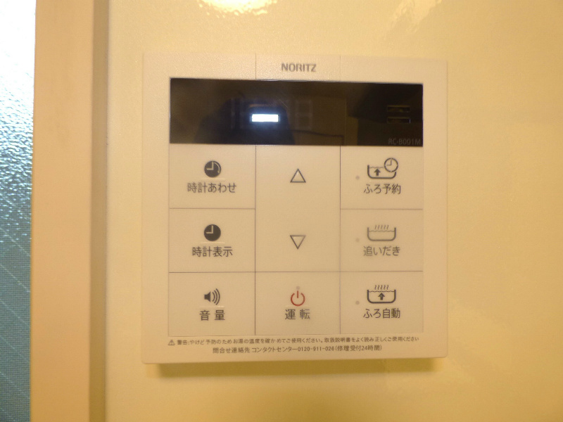 エミネンス武蔵浦和 その他設備