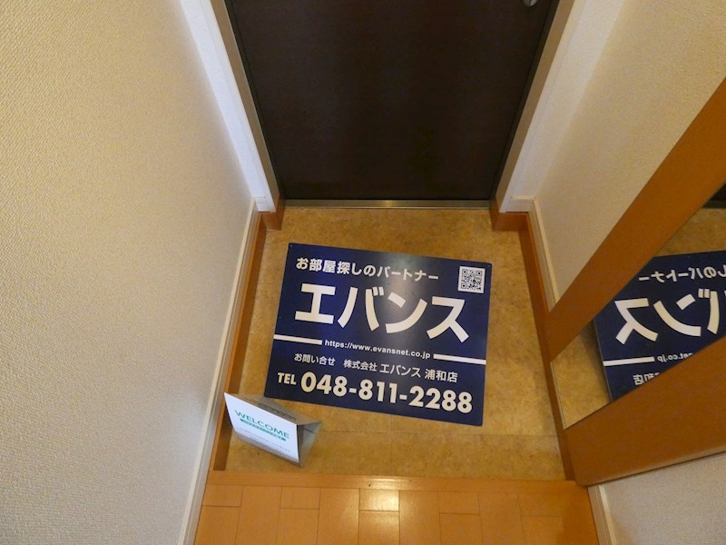 オークス浦和北 玄関
