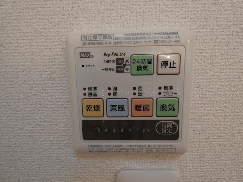 オークス浦和北 その他設備