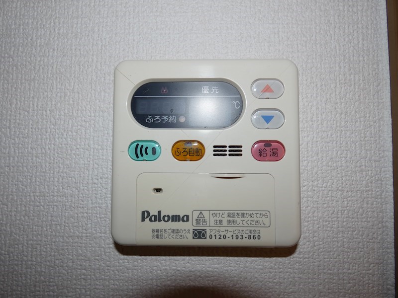 ヴァンベール神山　Ⅱ その他設備