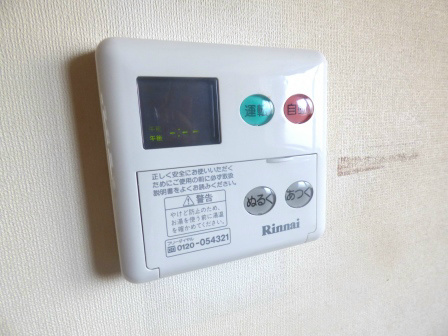 アーバンハイツわらび その他設備