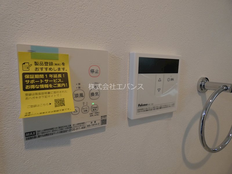 エスビーメゾン南鳩ケ谷 その他設備