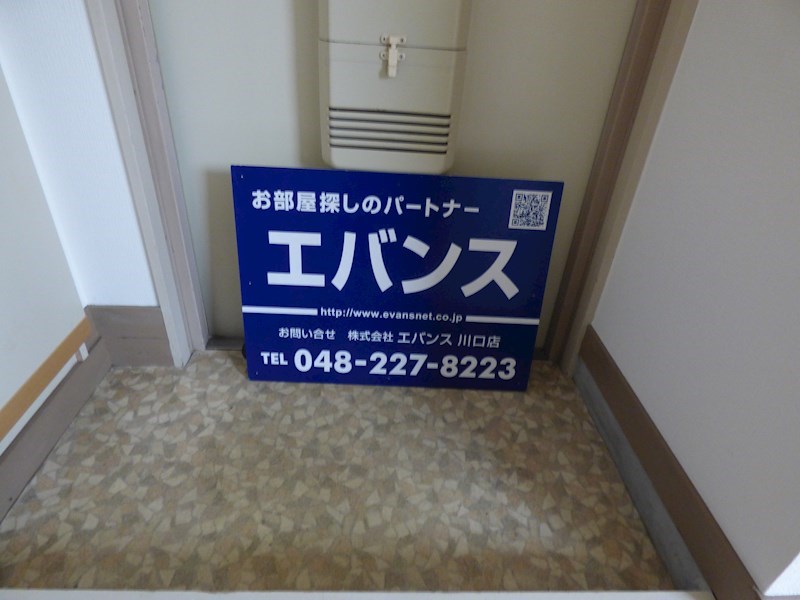 ヴィラクレイドル 玄関