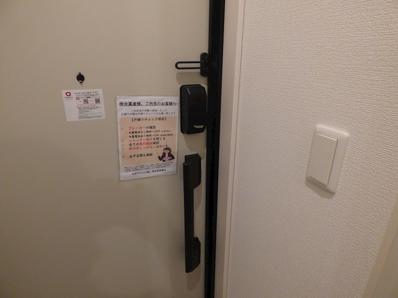 グラセフルⅢ セキュリティ
