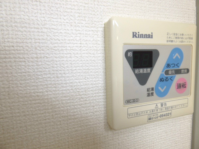 コーポ照力 その他設備