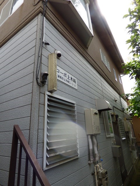 コーポ上木崎 外観