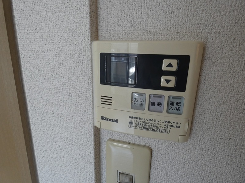奥墨ハイツ その他