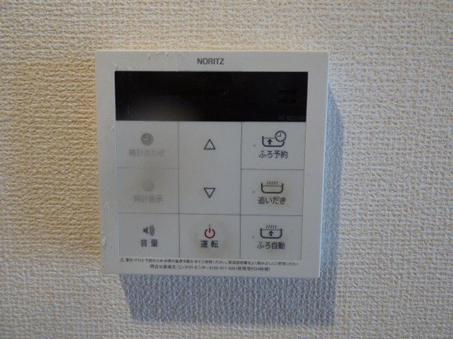 GRAN COURT YONO その他設備