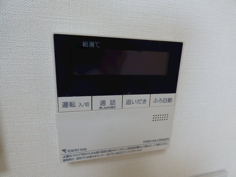 ＮＥＢＥＬ蕨中央 その他設備