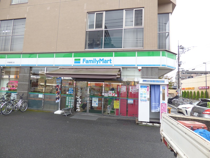 リブリ・SK戸田 コンビニ