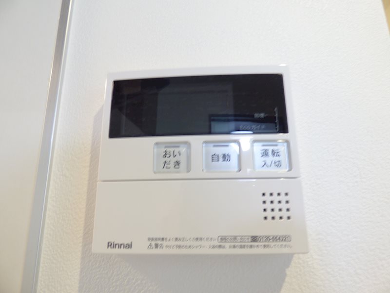カルディア その他設備