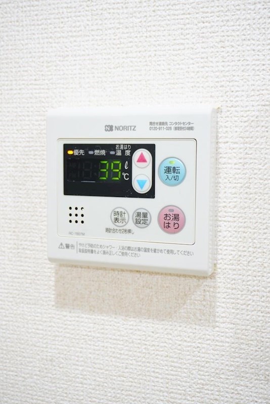 グラスハウス その他設備