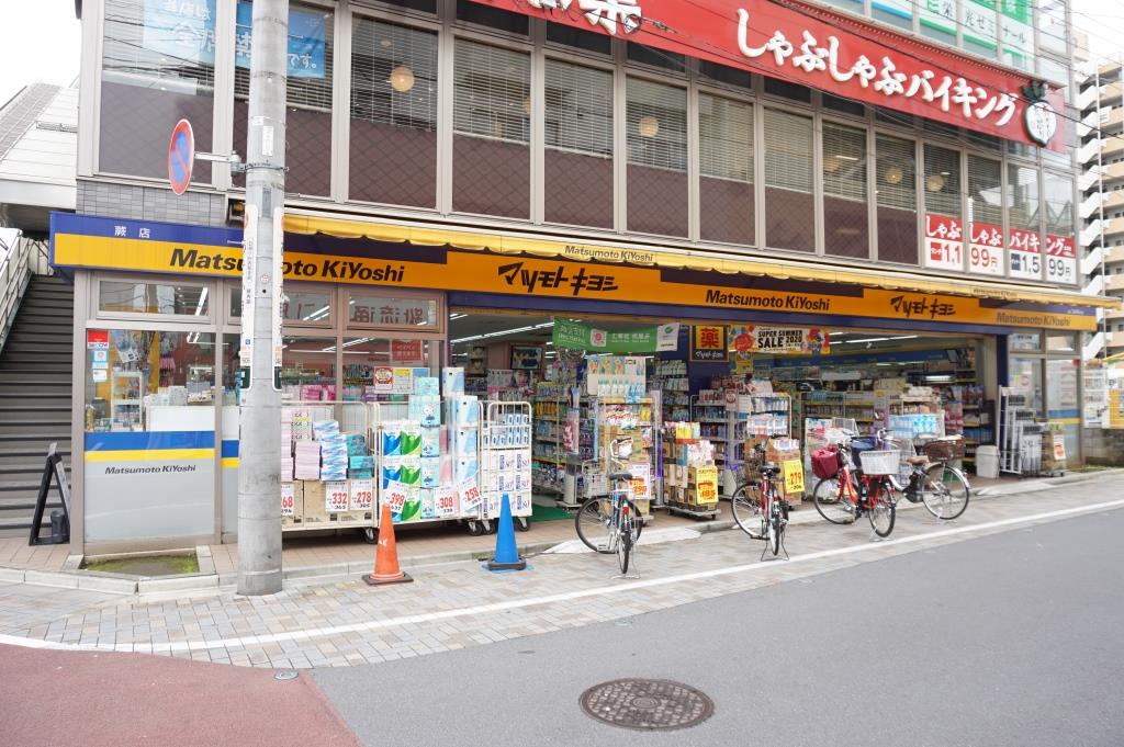 グラスハウス ドラッグストア