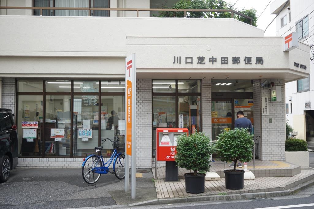 グラスハウス 郵便局