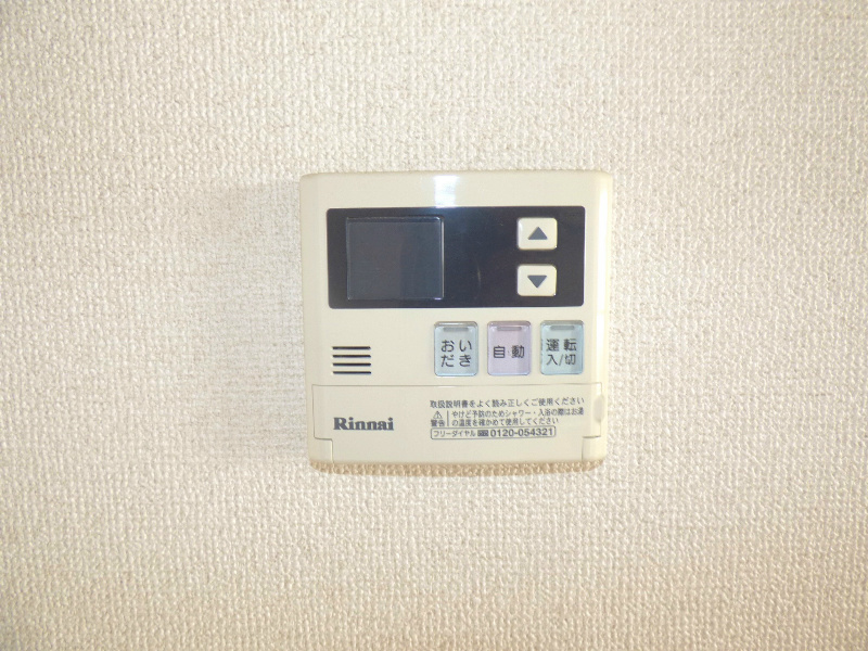 グローリアスハイツ その他設備