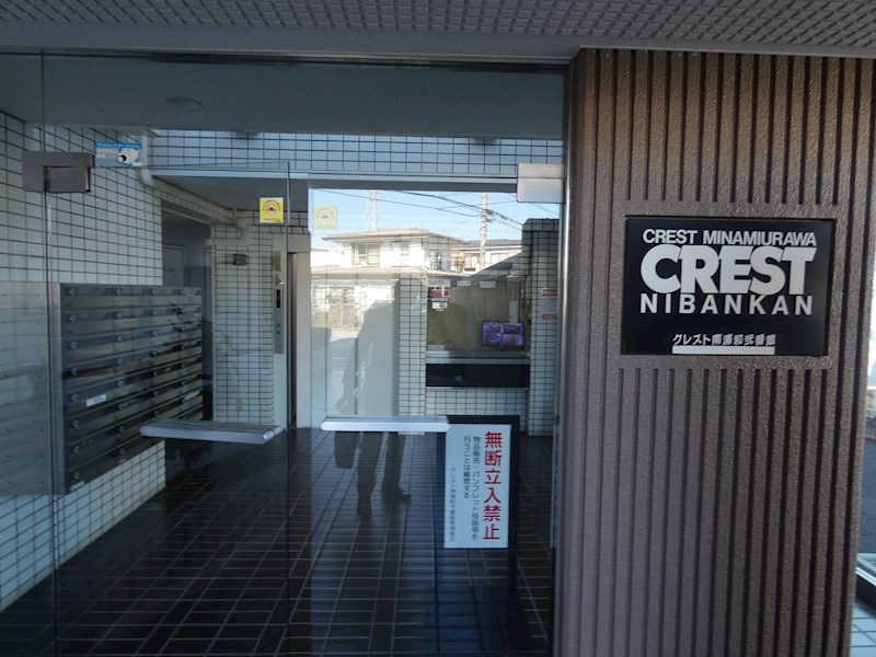 クレスト南浦和弐番館  エントランス