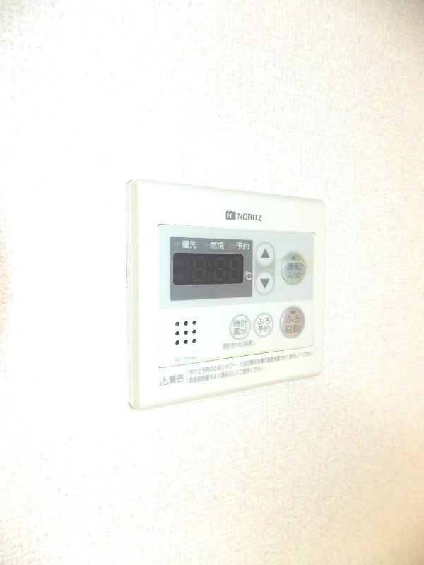 マンションシラヌイ その他設備