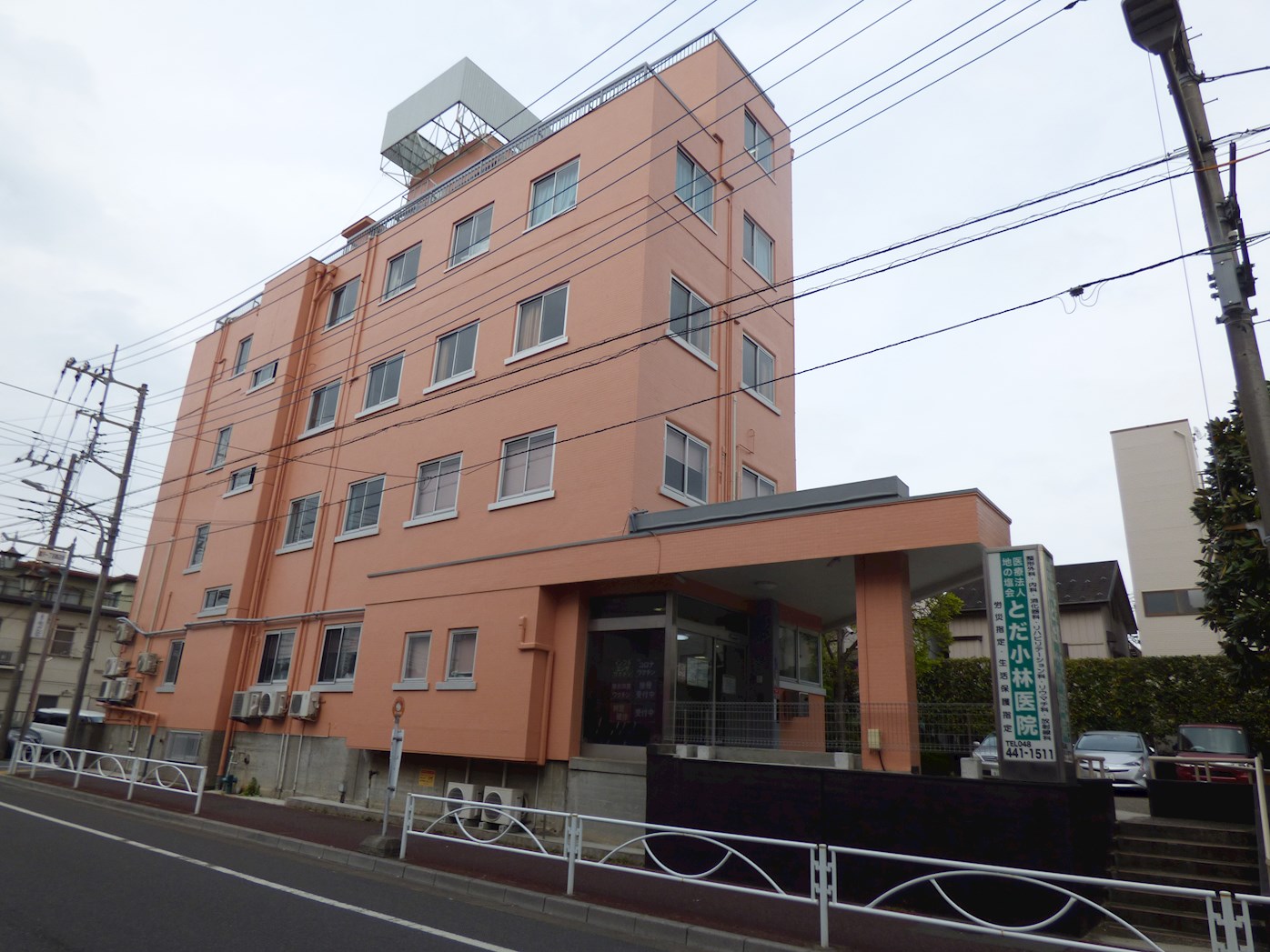 エンペラーB 総合病院