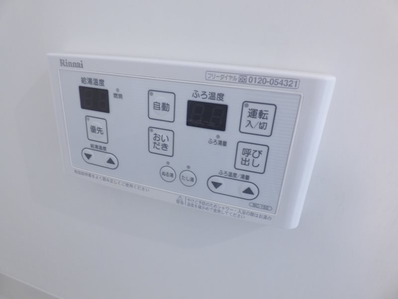 リブリ・クラージュ その他設備