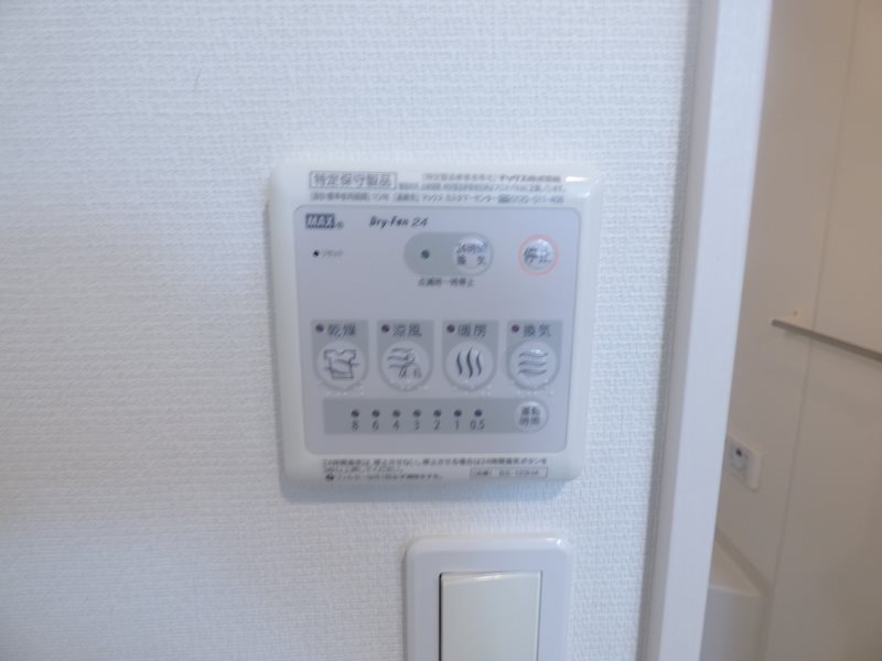 リブリ・クラージュ その他設備