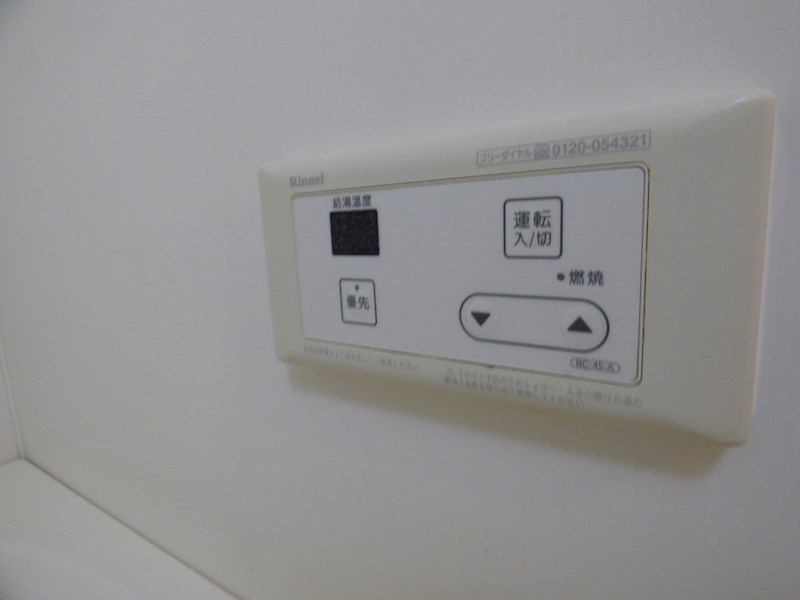 サンシティ南与野 その他設備