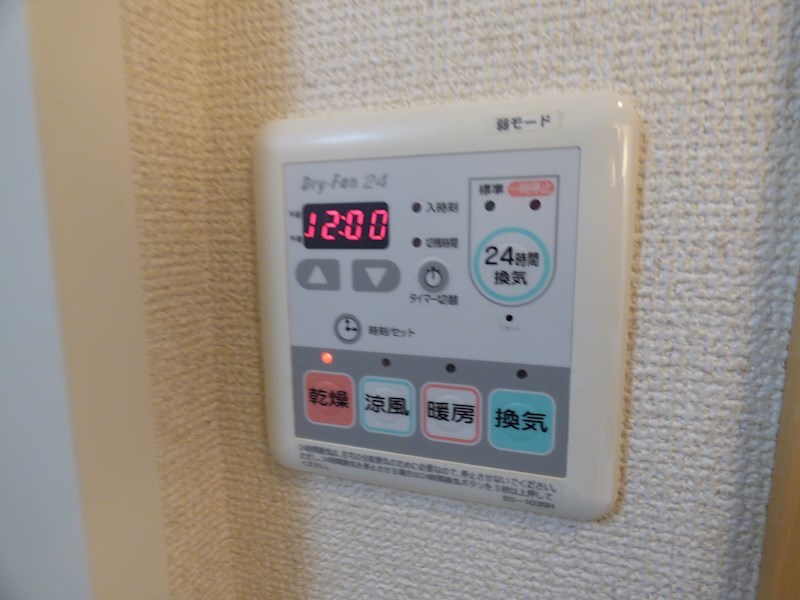 サンシティ南与野 その他設備