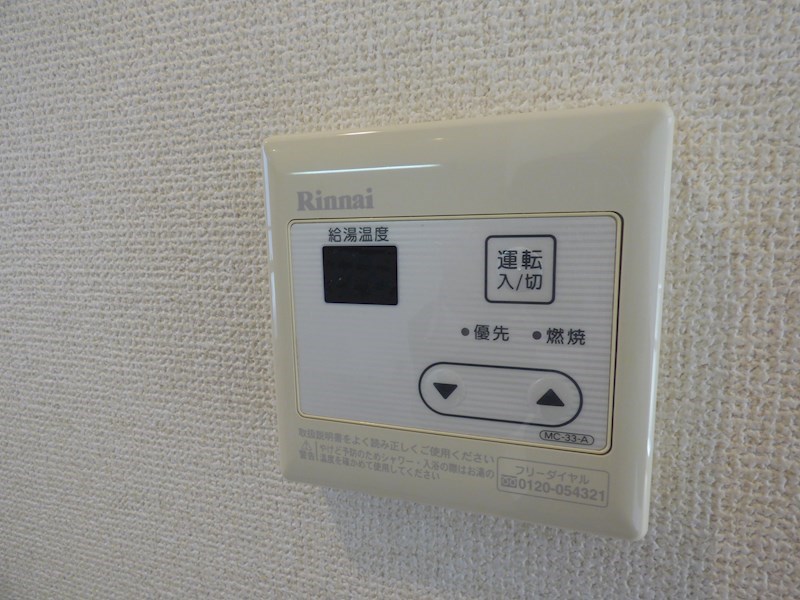 サンシティ南与野 その他設備
