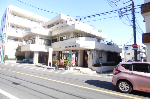 グランシエル川口 郵便局