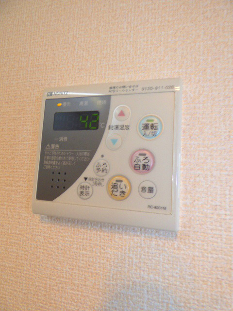 グレイスフル その他設備