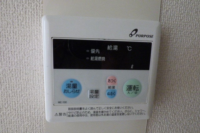 グローリアス栄和 その他設備