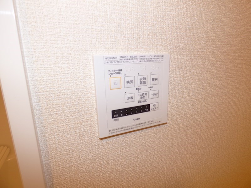 エスフロイデ その他設備