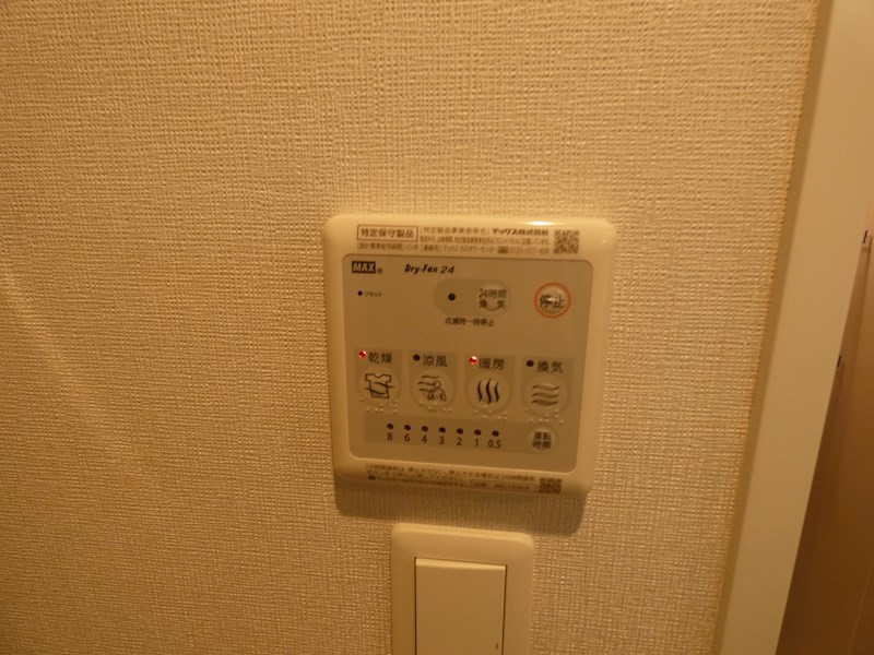 ロイヤルブルーム その他設備