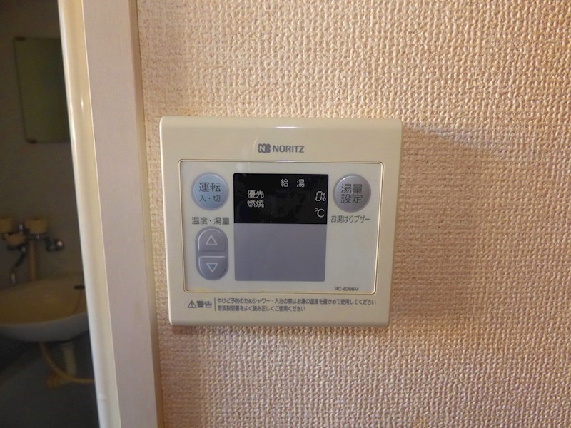 カトルセゾン その他設備
