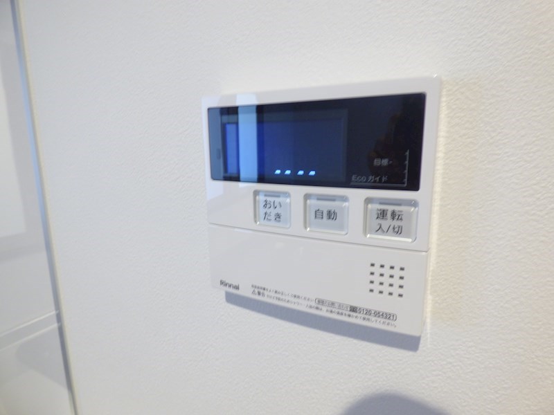 カルディア その他設備