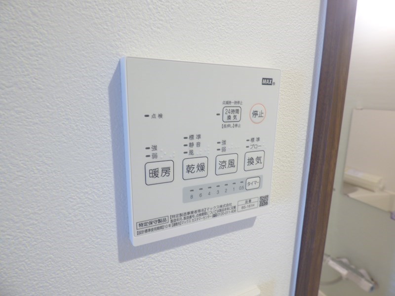 カルディア その他設備
