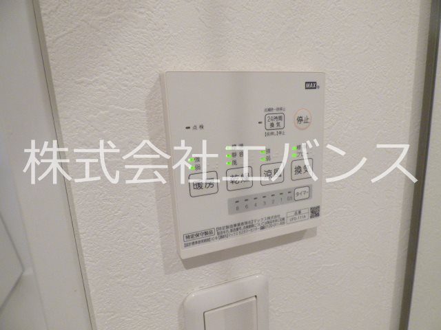 アモロッソ中央 その他設備