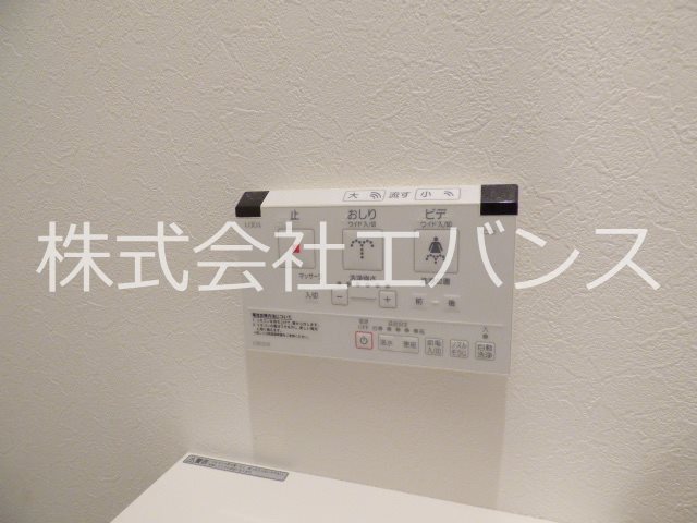 アモロッソ中央 その他設備