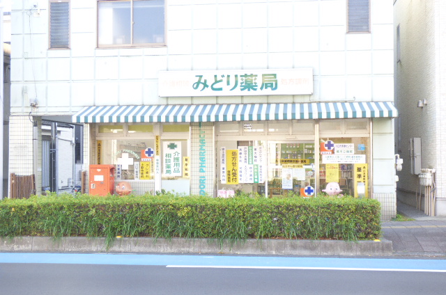 アモロッソ中央 ドラッグストア