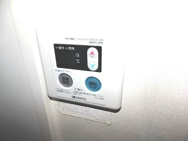 青木公園マンション  その他設備